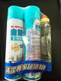 在飛比找Yahoo!奇摩拍賣優惠-168201 白博士廚房清潔劑600ml 2入+白熊洗碗精3