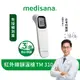 德國 medisana 免接觸紅外線額溫槍 TM 310 / TM310 送乳清搖搖杯【恆隆行原廠正貨】