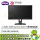 [欣亞] 【24型】BenQ ZOWIE XL2411K 電竸螢幕 (DP/HDMI/TN/144Hz/縮小底座//DyAc技術/黑平衡/無喇叭/三年保固)