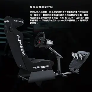 Logitech 羅技 G29 電競賽車方向盤 PS5 PS4 PC/雙馬達回饋/手工真皮/不鏽鋼撥片/24點選擇撥盤