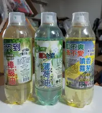 在飛比找Yahoo!奇摩拍賣優惠-愛寶百貨~除蟲用品「台灣製.450CC.吸不到蚊不爽蚤不愛噴