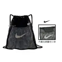 在飛比找蝦皮購物優惠-現貨 NIKE 束口袋 運動背包 籃球袋 單顆裝球袋 游泳包