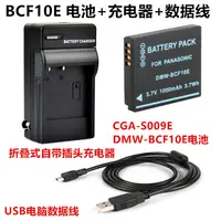 在飛比找蝦皮購物優惠-適用於松下DMC-FX60 FX65 FX66 FX68 F