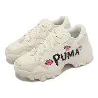 在飛比找Yahoo奇摩購物中心優惠-Puma 休閒鞋 Pulsar Wedge Wns Puma