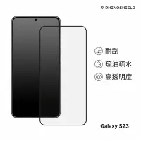 在飛比找Yahoo奇摩購物中心優惠-犀牛盾 Samsung S23/S23 Plus 9H 3D