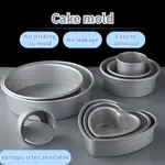 ROUND HEART ALUMINIUM CAKE MOULD 4/5/6/8/10/12 INCHES ROUND