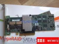 在飛比找露天拍賣優惠-LSI SAS 9260-8i 8口6G SSD 512緩存