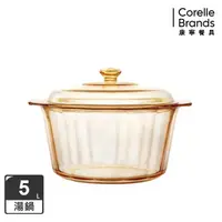 在飛比找momo購物網優惠-【CorelleBrands 康寧餐具】5L晶鑽透明鍋