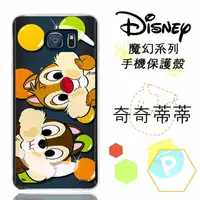 在飛比找樂天市場購物網優惠-【Disney】Samsung Galaxy Note 5 