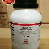 在飛比找蝦皮購物優惠-硫酸銨硫酸銨 AR 500 克 Xylong