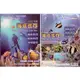 海底世界 背景光碟 3DVD(福盛購物中心)