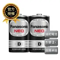 在飛比找蝦皮商城優惠-Panasonic 國際牌 1號 D 2號 C 電池 乾電池