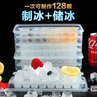 在飛比找蝦皮購物優惠-Ice Cube Maker Silicones Ice M