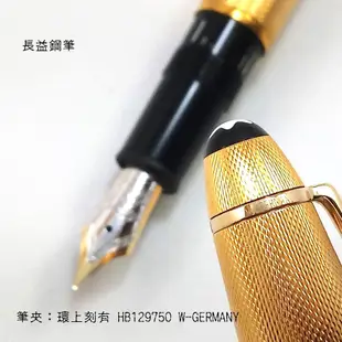 萬寶龍 montblanc 尊貴系列初代1464鍍金大麥金EF尖 西德【長益鋼筆】