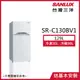 【SANLUX台灣三洋】129公升一級能效變頻雙門冰箱珍珠白 SR-C130BV1_廠商直送