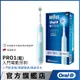 德國百靈Oral-B 3D電動牙刷 PRO1 (簡約白/孔雀藍)