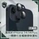 【穿山盾】iPhone14/14 Plus原色金屬二鏡頭保護貼