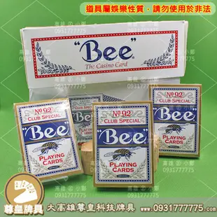 BEE蜜蜂牌︱黑︱透視撲克牌︱掃瞄撲克牌【大高雄尊皇牌具批發中心∞高雄∴旗艦店】