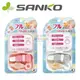 【愛吾兒公司貨】日本 Sanko 攜帶式 魔法奶瓶刷組-粉色/灰色【日本製】