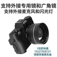 在飛比找Yahoo!奇摩拍賣優惠-相機R6全新4k數位相機單眼入門級女生高清旅游CCD復古平價