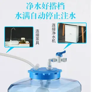 功夫茶水桶家用儲水用裝凈水器機茶臺飲水桶帶浮球閥壓力桶食品級