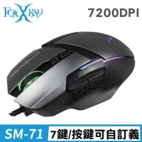 在飛比找鮮拾優惠-【Foxxray】FXR-SM-71 影者獵狐 RGB 巨集