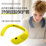 適用BOSE SOUNDWEAR COMPANION保護套防摔揚聲器保護殼收納包BOSE音箱矽膠耳機套揚身器隨身便攜盒