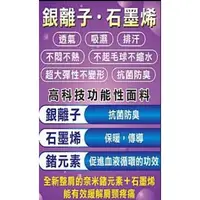 在飛比找蝦皮購物優惠-LEDAI 銀離子 石墨烯發熱衣 保暖衣 發熱衣 男女款 舒