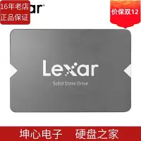 在飛比找Yahoo!奇摩拍賣優惠-Lexar/雷克沙 NS100桌機機筆電固態硬碟512G 1