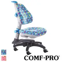 在飛比找森森購物網優惠-【COMF-PRO 康樸樂】Y318 蘿茜椅(可調式升降/兒