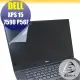 DELL XPS 15 7590 P56F 靜電式筆電LCD液晶螢幕貼 15.6吋寬 螢幕貼