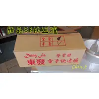 在飛比找蝦皮購物優惠-★營業用☆5B電點/快速爐/全套(附中壓調整器 管線 束環)