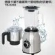 德國卡爾 不鏽鋼研磨果汁調理機(附研磨杯) TB-6260