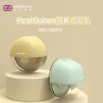 REAL BUBEE 電動擠奶器吸奶器可充電可穿戴吸奶器免提便攜式吸奶器 150ML