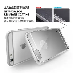 Rearth Apple iPhone 6/6s (Ringke Mirror) 鏡面保護殼
