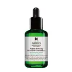 🔻預購🔻KIEHLS 契爾氏明星商品 藜麥煥膚精華 30ML