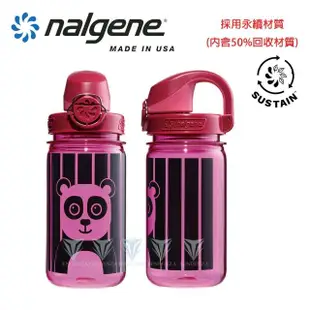 【NALGENE】375cc OTF兒童水壺(Nalgene / 美國製造 /OTF兒童水壺)