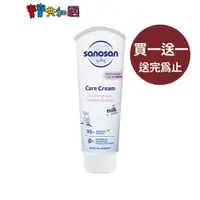 在飛比找蝦皮商城優惠-珊諾 baby remind 極潤潤膚霜100ml 長效保濕