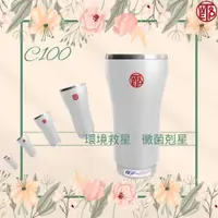 在飛比找PChome24h購物優惠-【WETOP】RGF-inside C100 防疫環境淨化器