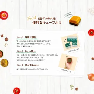 【姬路屋⭐現貨】Glico 日本 固力果-頂級 熟成咖哩 Premium 多蜜醬 咖哩塊 格力高 夾心 野炊露營