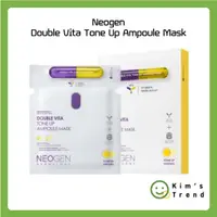 在飛比找蝦皮購物優惠-[Neogen] Double Vita Tone Up 安