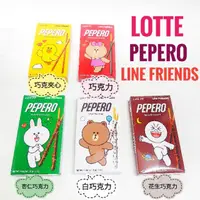 在飛比找蝦皮購物優惠-韓國 PEPERO 巧克力棒 LOTTE 樂天 夾心棒 杏仁
