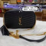 YSL 聖羅蘭 LOU 絎縫真皮相機包 黑色流蘇包 金標 23CM 斜挎包 612544 斜背包斜挎包單肩包側背包手提包