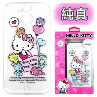 【Hello Kitty】HTC 10 evo 5.5吋 彩繪空壓手機殼