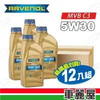 在飛比找momo購物網優惠-【RAVENOL 漢諾威】機油_RAVENOL MVB 5W