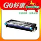 FUJI XEROX 富士全錄 CT350568 藍色 原廠相容碳粉匣 XEROX DocuPrint C3290/C3290FS (含稅)