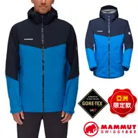 在飛比找PChome24h購物優惠-【MAMMUT】男Convey Tour HS Hooded