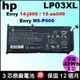 原廠電池 hp LP03XL 804072-241 804072-541 805094-005 807211-121 807211-221 807211-241 807417-005 HSTNN-DB6X HSTNN-DB7C Envy14