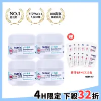 在飛比找Yahoo奇摩購物中心優惠-德國numis med樂美思PH5.5凍齡霜50mlx4送旅