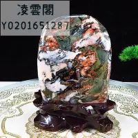 在飛比找Yahoo!奇摩拍賣優惠-【奇石 七彩玉】天然青海七彩石原石奇石純自然石觀賞石景觀石客